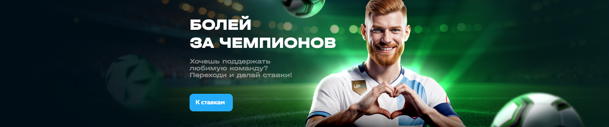 UPX — Новый современный сайт для ваших нужд