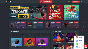 Обзор лучших слотов на Vodds играйте и выигрывайте! Обзор лучших слотов на Vodds играйте и выигрывайте!